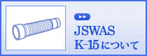 JSWAS K-15について